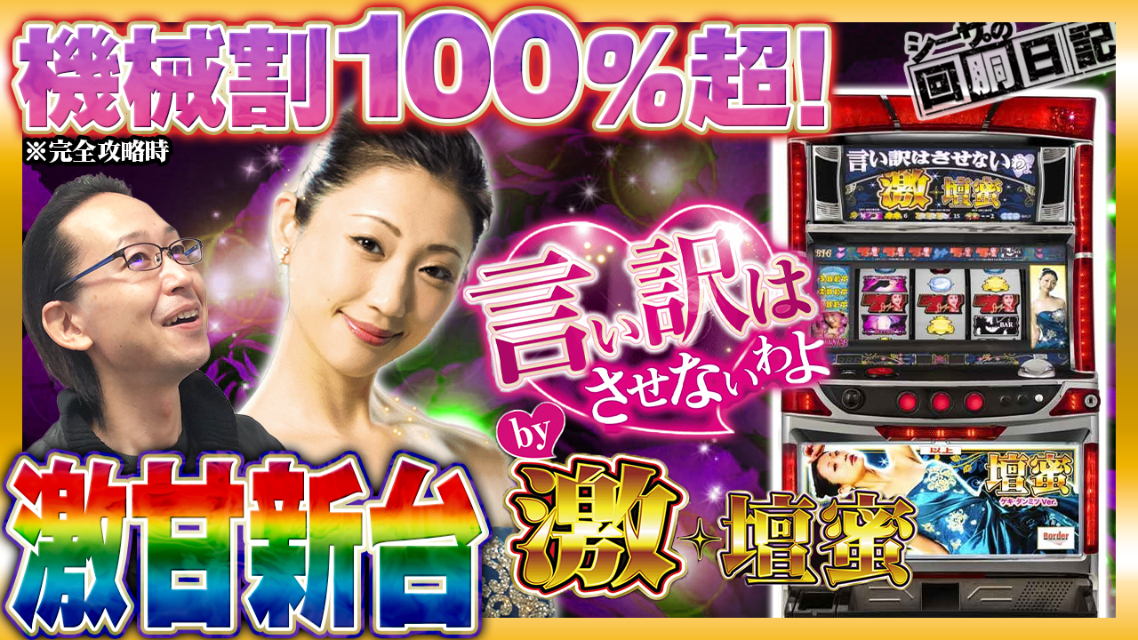 アロウズスクリーン（シーサ。）