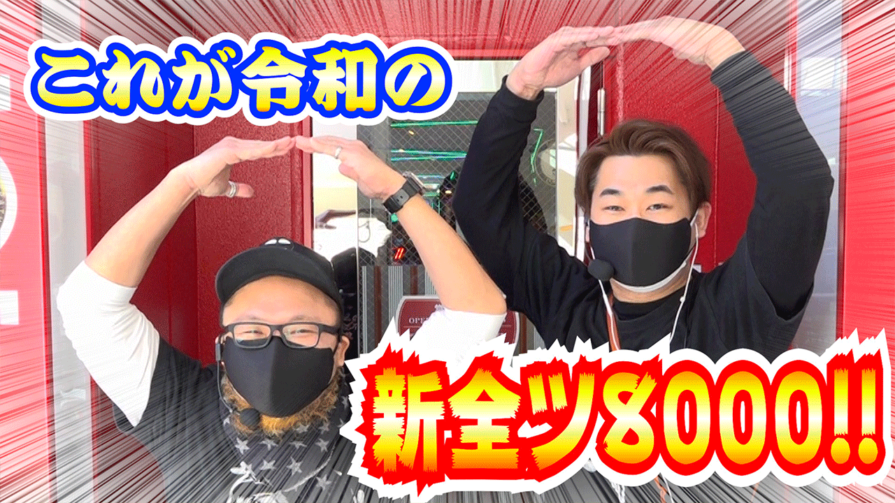 でちゃう（髭原人）